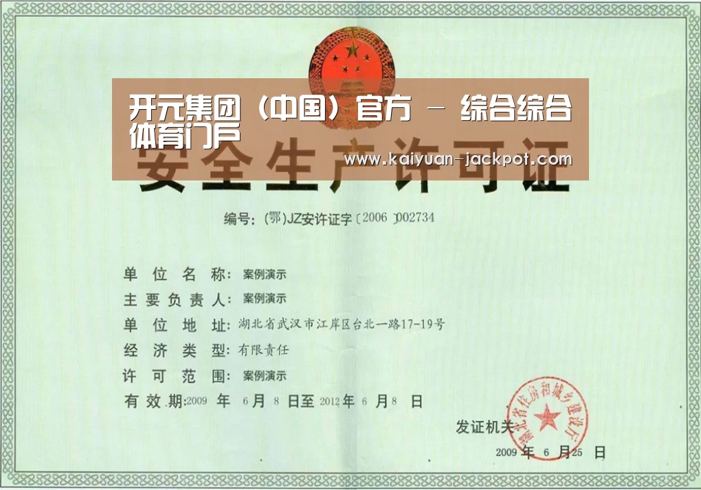 荣誉证书四(图1)
