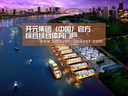 案例展示八(图1) 案例展示八(图1)