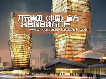 案例展示三