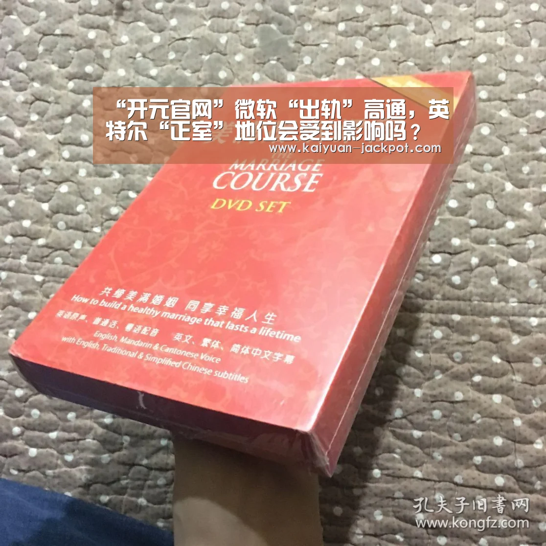 “开元官网”微软“出轨”高通,英特尔“正室”地位会受到影响吗?(图1) 开元推荐