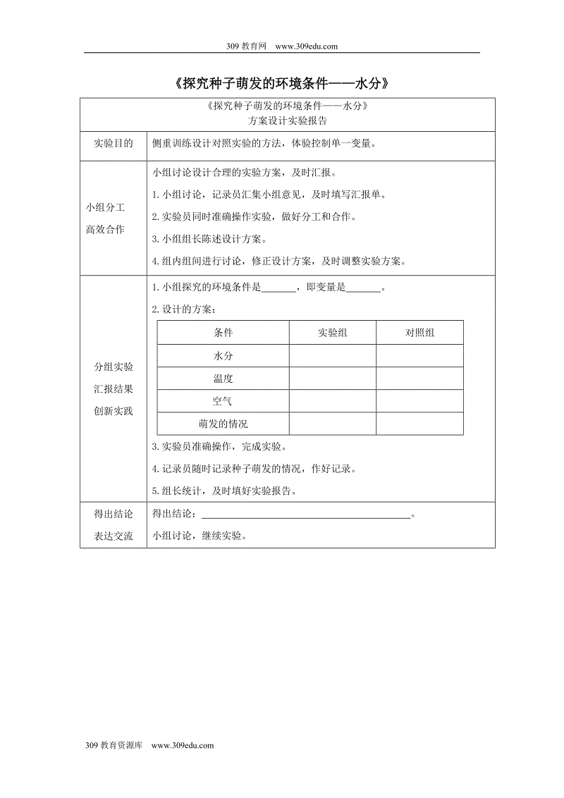 开元下载_LME期锌终结三日连跌 因库存下滑和即期供应紧俏(图2) 开元官网